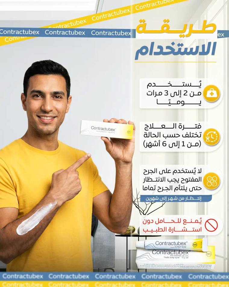 كنتراكتبكس 🔥 غير 200 درهم