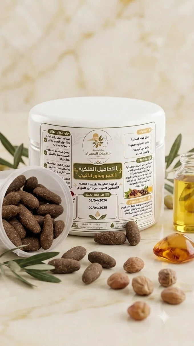 تحاميل صحراوية