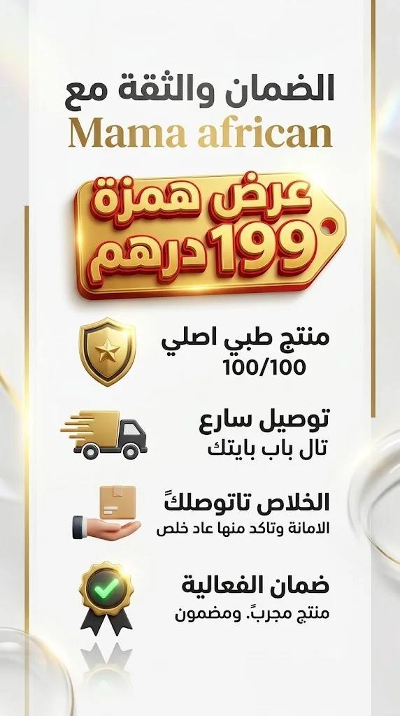 كنتراكتبكس 🔥 غير 200 درهم